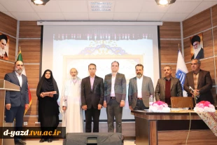 آیین تکریم و معارفه رئیس آموزشکده ملی مهارت دختران یزد - حضرت رقیه (س) در دانشگاه ملی مهارت استان یزد 13