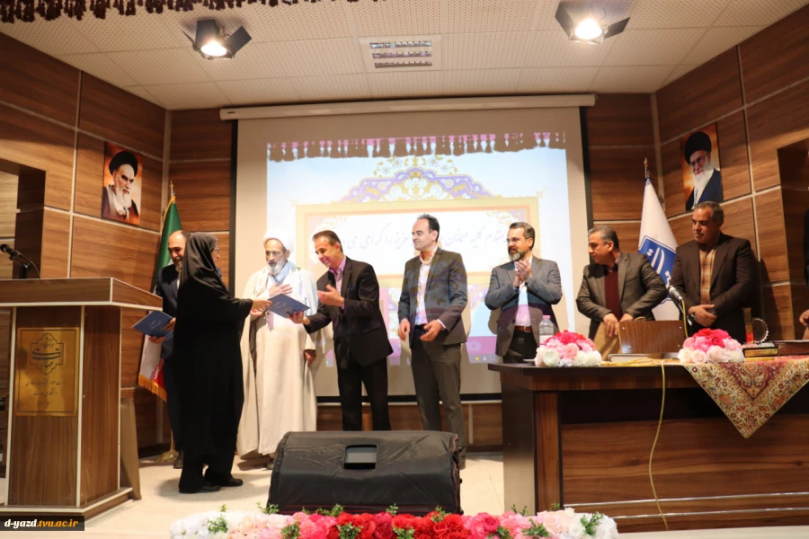 آیین تکریم و معارفه رئیس آموزشکده ملی مهارت دختران یزد - حضرت رقیه (س) در دانشگاه ملی مهارت استان یزد 15