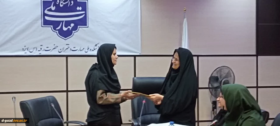 جلسه مدیران آموزشکده ملی مهارت دختران یزد با محوریت آموزش برگزار شد 4