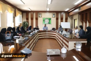 برگزاری جلسه مدیران گروه آموزشکده ملی مهارت دختران یزد با محوریت تعیین تکلیف ظرفیت رشته‌ها 2