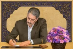 رئیس دانشگاه ملی مهارت به مناسبت فرارسیدن روز معلم پیامی صادر کرد
 2