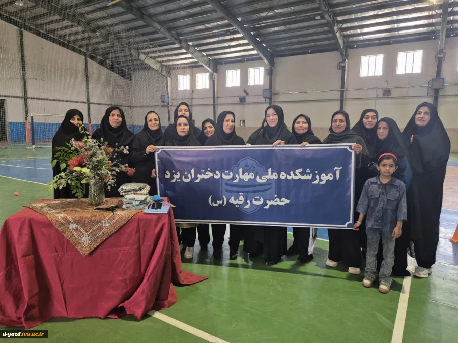 برگزاری مسابقات ورزشی آمادگی جسمانی و دارت ویژه کارکنان آموزشکده ملی مهارت دختران یزد به مناسبت هفته معلم 5