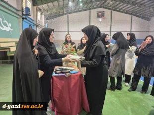 برگزاری مسابقات ورزشی آمادگی جسمانی و دارت ویژه کارکنان آموزشکده ملی مهارت دختران یزد به مناسبت هفته معلم 7