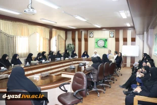 نشست هم‌اندیشی «روایت مقاومت مردم ایران» در آموزشکده ملی مهارت دختران یزد 5