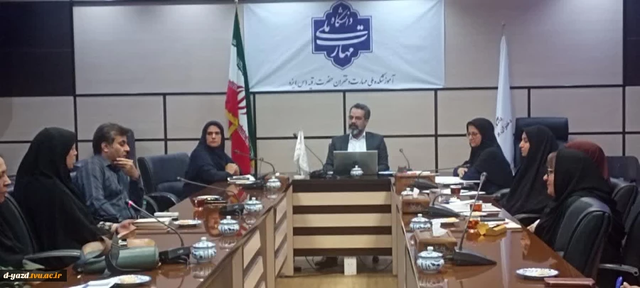 نشست مدیران گروه‌های آموزشی جهت تعیین تکلیف برنامه درسی هفته‌های پایانی ترم در آموزشکده ملی مهارت دختران یزد 4