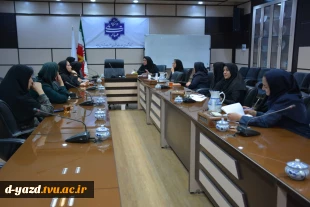 برگزاری جلسه هماهنگی در خصوص برگزاری امتحانات پایان ترم در آموزشکده ملی مهارت دختران یزد 2