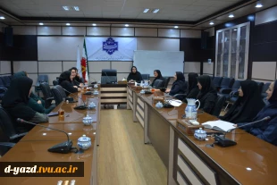 برگزاری جلسه هماهنگی در خصوص برگزاری امتحانات پایان ترم در آموزشکده ملی مهارت دختران یزد 3