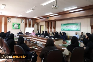 برگزاری جلسه شورای اداری کارکنان آموزشکده دختران یزد با محوریت آمادگی برای آغاز نیمسال تحصیلی ۱۴۰6–۱۴۰5 2