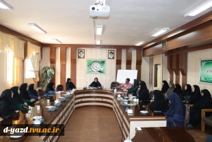 برگزاری جلسه شورای اداری کارکنان آموزشکده دختران یزد با محوریت آمادگی برای آغاز نیمسال تحصیلی ۱۴۰6–۱۴۰5 4