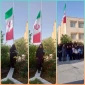 اهتزاز پرچم ایران در آغاز سال تحصیلی و هفته دفاع مقدس در آموزشکده دختران یزد