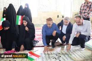 تجدید میثاق دانشگاهیان دانشگاه ملی مهارت یزد با آرمان‌های شهدا در هفته دفاع مقدس 2