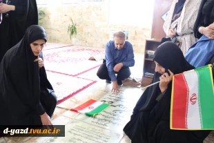 تجدید میثاق دانشگاهیان دانشگاه ملی مهارت یزد با آرمان‌های شهدا در هفته دفاع مقدس 3