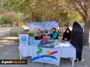 برگزاری میز خدمت واحد مشاوره و کانون همیاران سلامت در آموزشکده دختران یزد 4