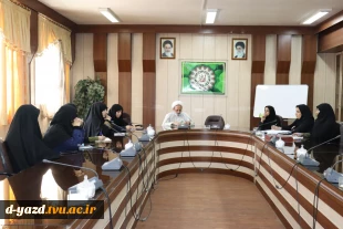 برگزاری جلسه شورای فرهنگی آموزشکده دختران یزد با محوریت برنامه‌های پیش‌رو 2