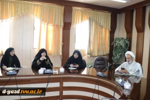 برگزاری جلسه شورای فرهنگی آموزشکده دختران یزد با محوریت برنامه‌های پیش‌رو 5