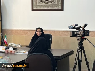 حضور صداوسیمای مرکز یزد در آموزشکده دختران یزد؛ 
روایت یک دستاورد علمی در سطح جهان 2