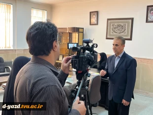حضور صداوسیمای مرکز یزد در آموزشکده دختران یزد؛ 
روایت یک دستاورد علمی در سطح جهان 2