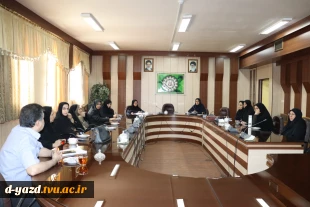 بررسی مسائل آموزشی در نشست مدیران گروه‌های آموزشی آموزشکده دختران یزد 2