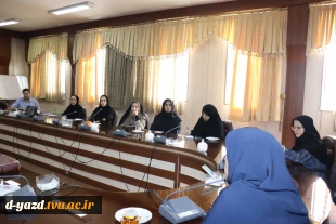 بررسی مسائل آموزشی در نشست مدیران گروه‌های آموزشی آموزشکده دختران یزد 4