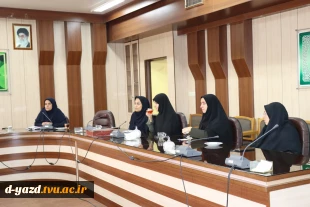 بررسی مسائل آموزشی در نشست مدیران گروه‌های آموزشی آموزشکده دختران یزد 5