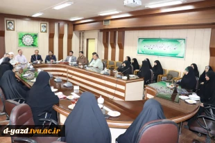 برگزاری مراسم تودیع و معارفه فرمانده بسیج دانشجویی آموزشکده دختران یزد 4