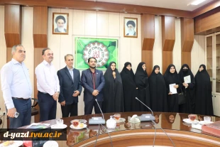 برگزاری مراسم تودیع و معارفه فرمانده بسیج دانشجویی آموزشکده دختران یزد 9